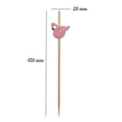 Fruchtspieße, Obstspieße, 20 Stück, 12cm, Flamingo